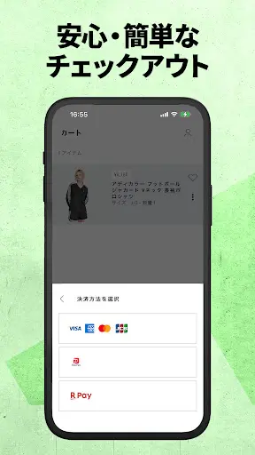 スクリーンショット