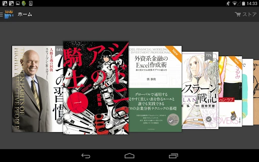 スクリーンショット