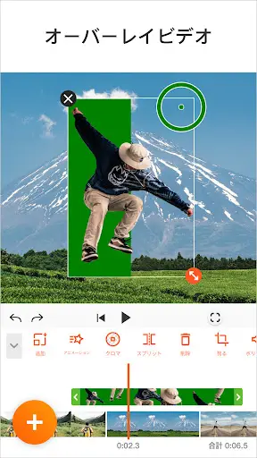 スクリーンショット