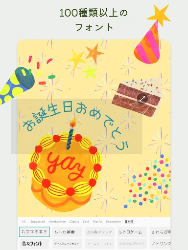 スクリーンショット