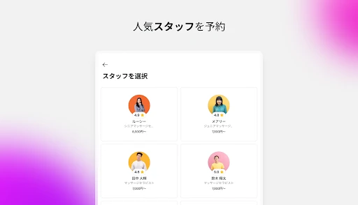 スクリーンショット