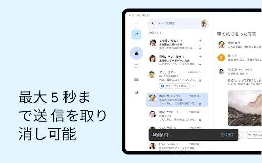 スクリーンショット