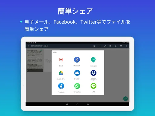 スクリーンショット