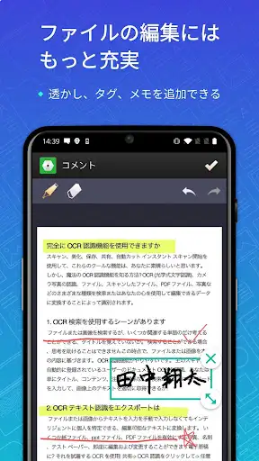 スクリーンショット