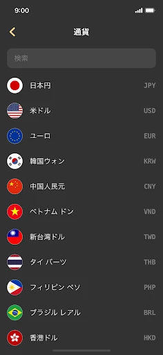 スクリーンショット