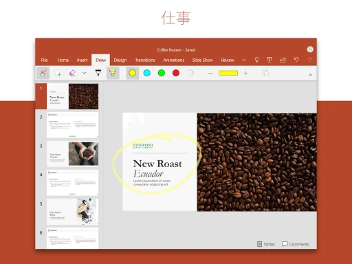 スクリーンショット