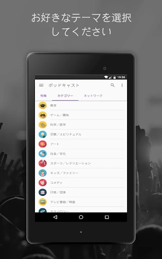 スクリーンショット