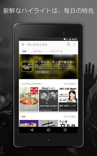 スクリーンショット