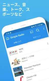 スクリーンショット