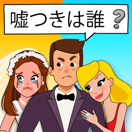 ゲームアイコン