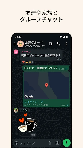 スクリーンショット