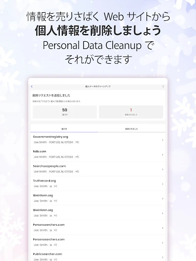 スクリーンショット