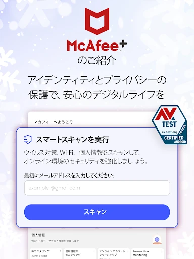 スクリーンショット