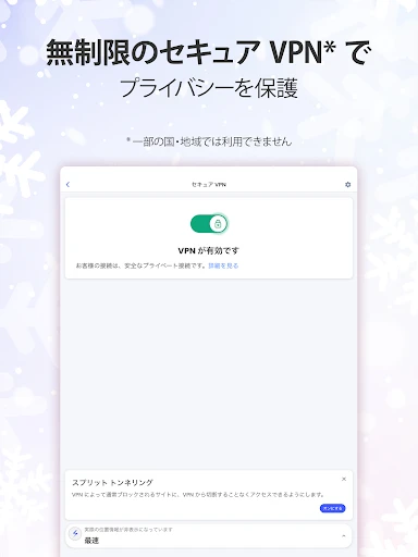 スクリーンショット