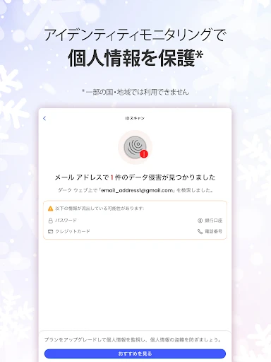 スクリーンショット