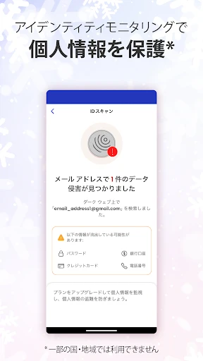 スクリーンショット