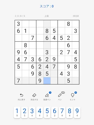 スクリーンショット