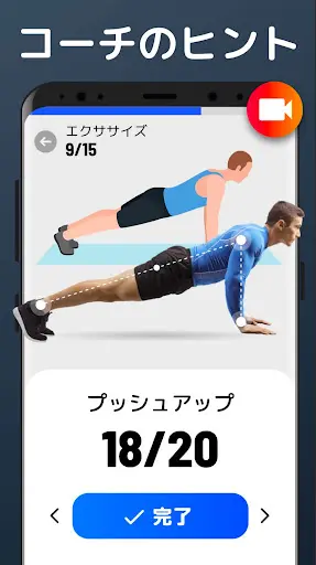 スクリーンショット
