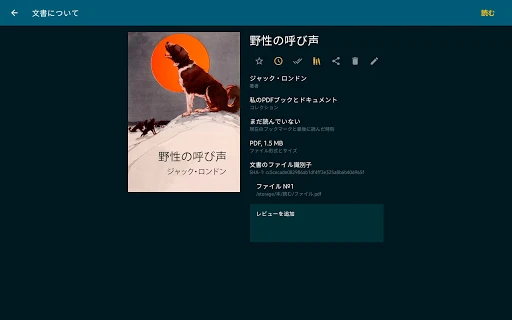 スクリーンショット