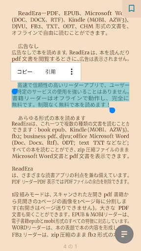 スクリーンショット