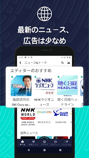 スクリーンショット