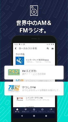 スクリーンショット