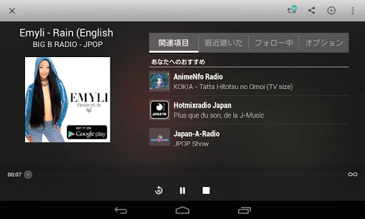 スクリーンショット