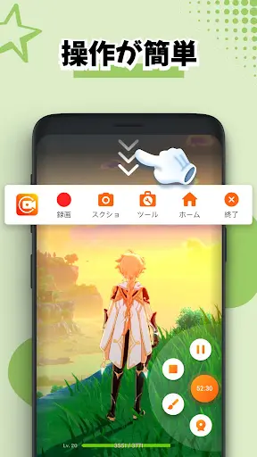 スクリーンショット