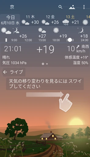 スクリーンショット