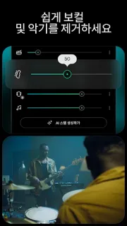 스크린샷
