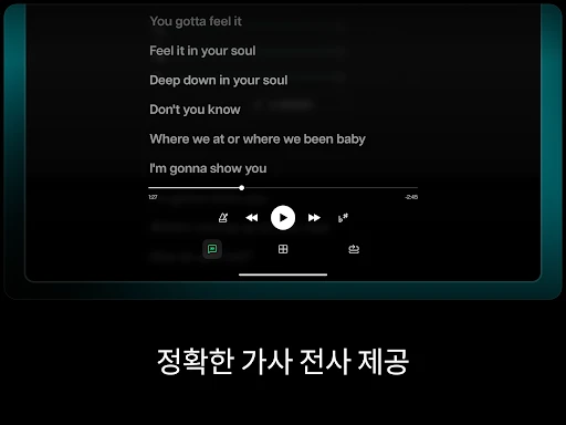 스크린샷