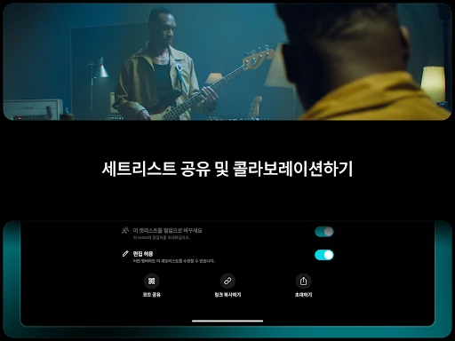 스크린샷
