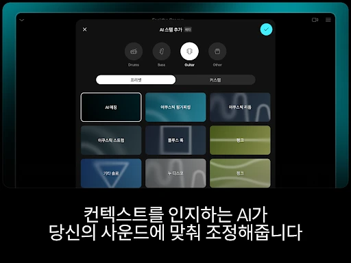 스크린샷