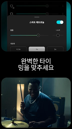 스크린샷