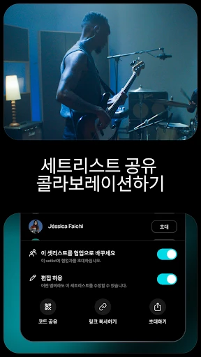 스크린샷