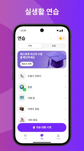 스크린샷