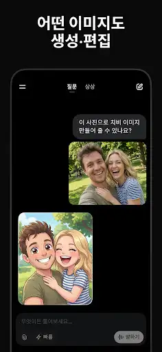 스크린샷