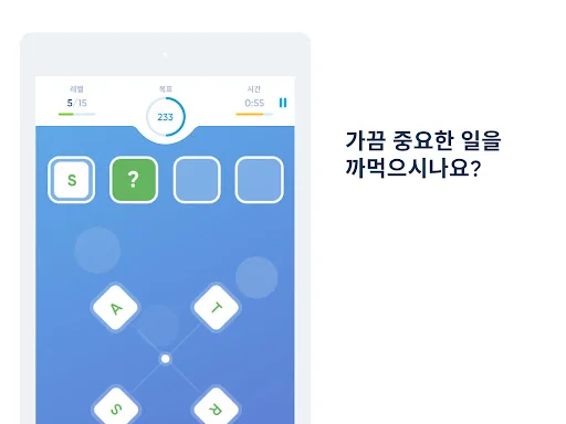 스크린샷