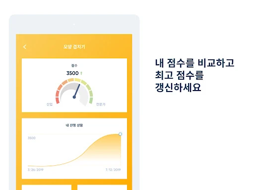 스크린샷