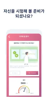 스크린샷