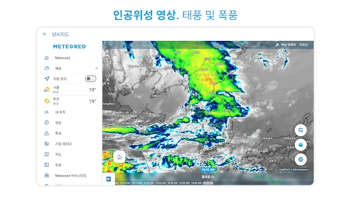 스크린샷