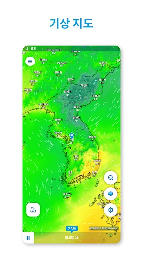 스크린샷