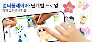 스크린샷