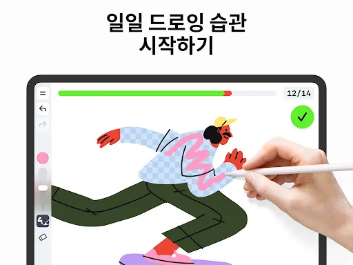 스크린샷