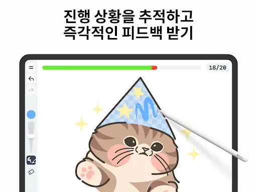 스크린샷