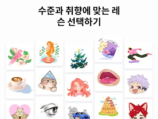 스크린샷