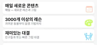 스크린샷