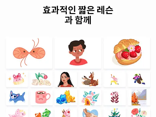 스크린샷