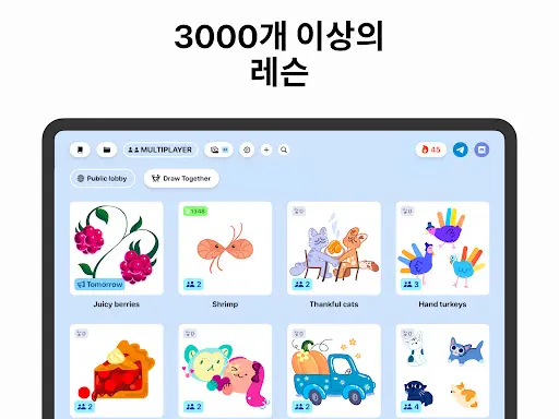 스크린샷