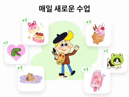 스크린샷